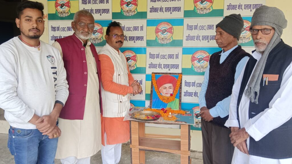 क्रांतिकारी महात्मा ज्योतिबा फुले समाज की कुप्रथाओं और अंधश्रद्धाओं को खत्म करने के लिए काम किया : – बी. डी. प्रसाद