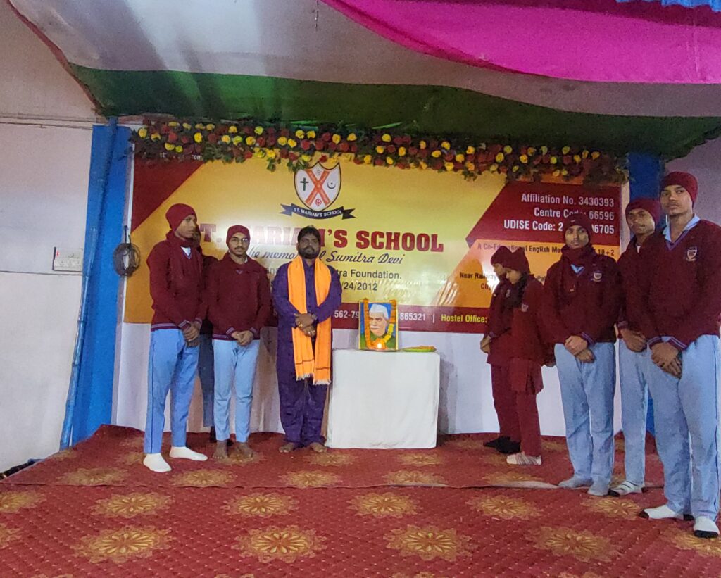 संत मरियम आवासीय विद्यालय में मनाई गई डॉ. राजेन्द्र प्रसाद की जयंती