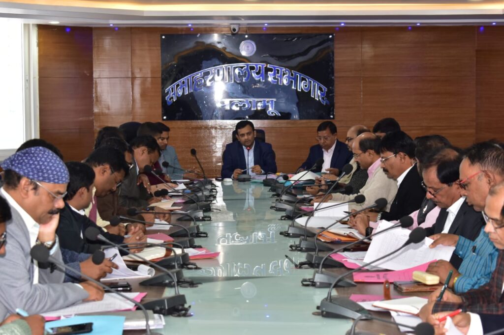 उपायुक्त की अध्यक्षता में जिला समन्वय समिति की बैठक संपन्न