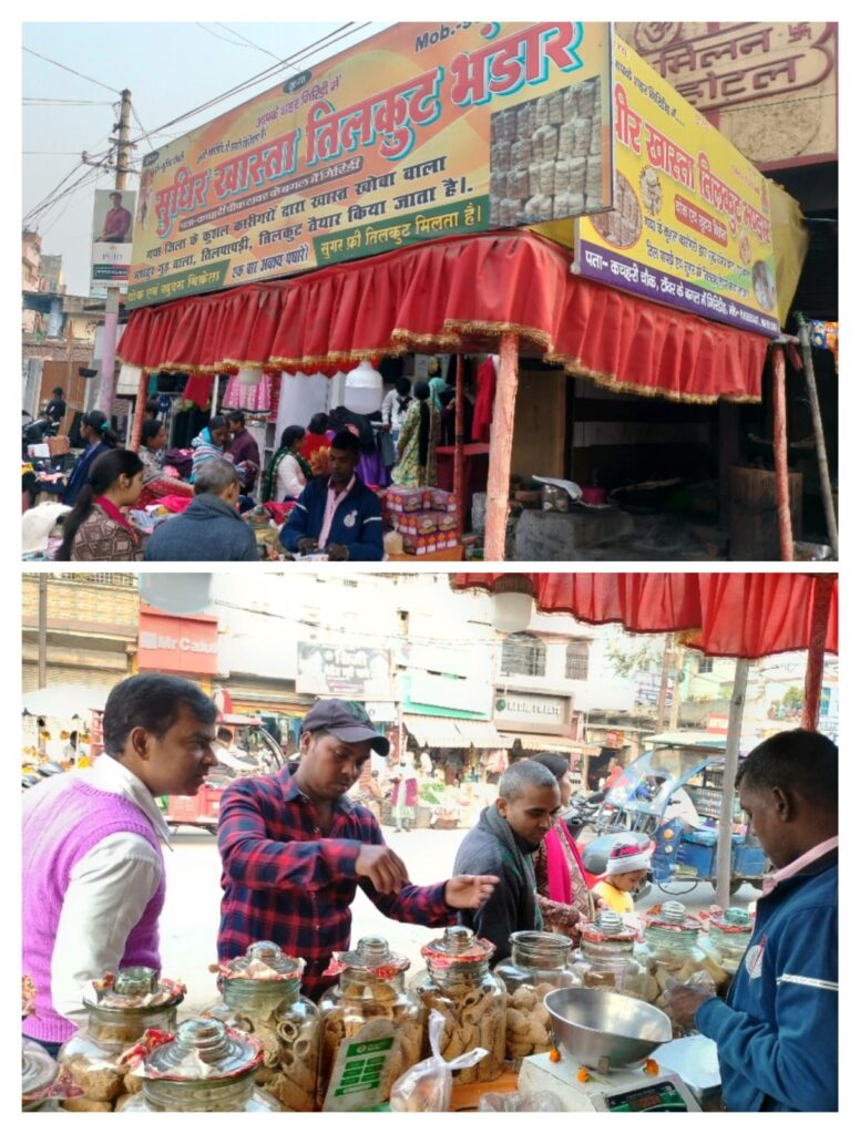 कड़कड़ाती ठंड से निजात पाने के लिए सुनिए आम जनता ने क्या कहा
