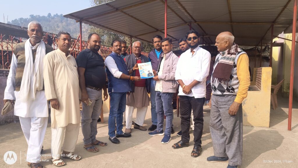 कन्या विवाह एंड विकास सोसाइटी के द्वारा 29 को मुकुन्दपुर पंचायत सचिवालय में तिथि निर्धारित किया गया