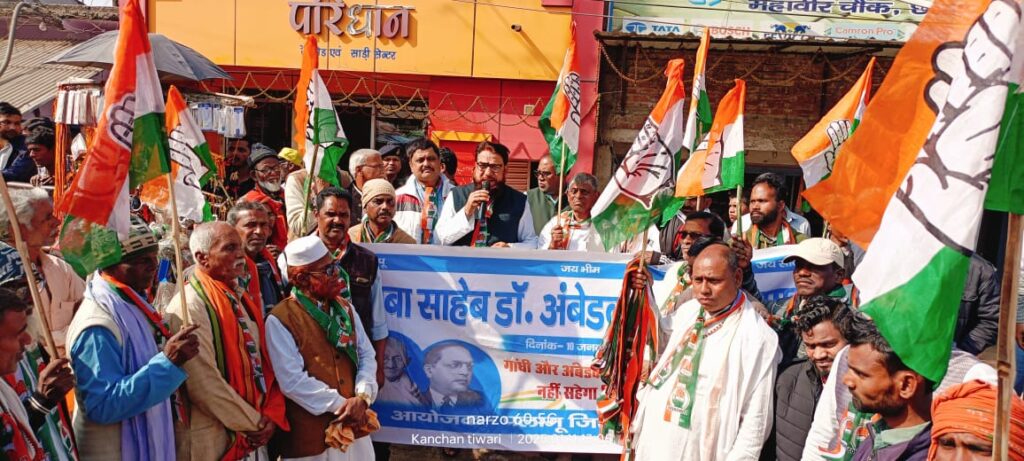 लगातार सातवां दिन पलामू कांग्रेस का जय बापू जय भीम जय संविधान अभियान पहुंच छतरपुर मुख्यालय मेंकेंद्र की सरकार संविधान विरोधी झूठे वादे की सरकार है: बिट्टू पाठक