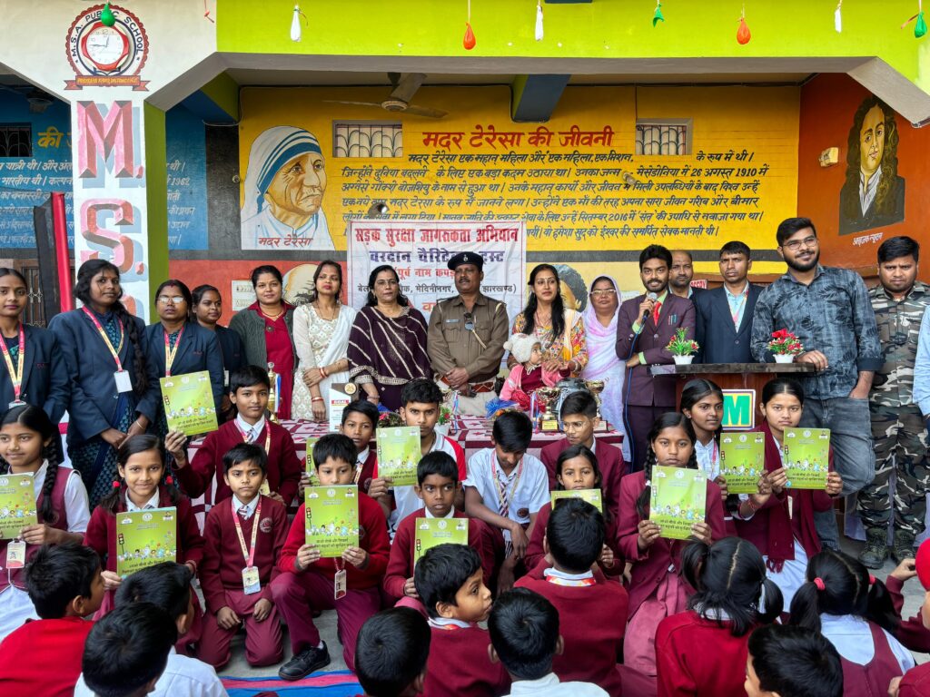 वरदान चैरिटेबल ट्रस्ट का सड़क सुरक्षा जागरूकता अभियान, बच्चों में बढ़ी सतर्कता