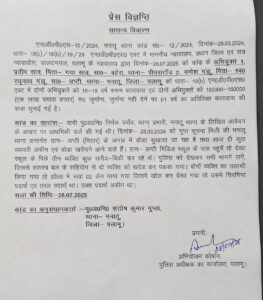 f3daef94-8bf1-4d4a-b773-ff89fdd85830