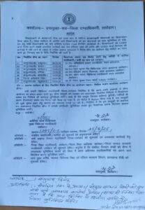 0207664e-0c81-4dec-af10-c8970b117609