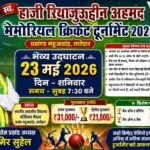 1432184b-ed53-4730-b44c-bb248a7969cc