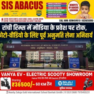 WhatsApp Image 2026-06-02 at 2.40.52 PM