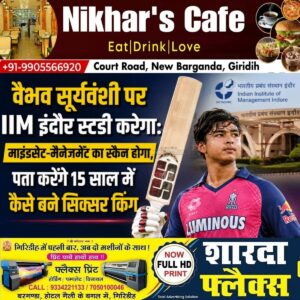 WhatsApp Image 2026-06-02 at 2.42.32 PM