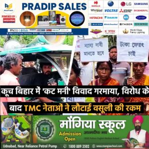 WhatsApp Image 2026-06-02 at 2.44.21 PM