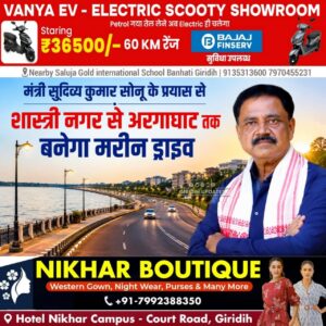WhatsApp Image 2026-06-02 at 2.44.56 PM
