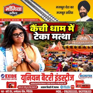 WhatsApp Image 2026-09-14 at 3.30.40 AM